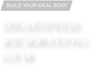 キックボクシングジム