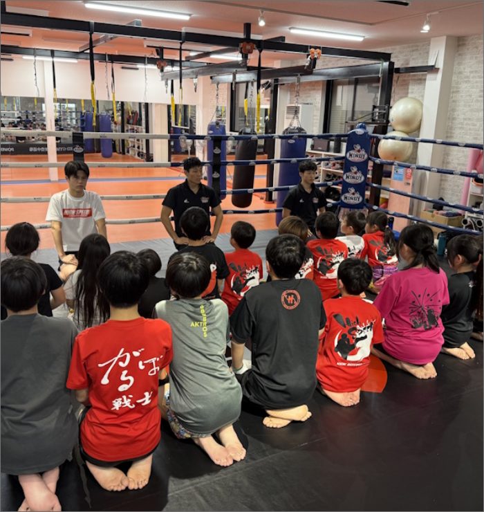 キッズキックボクシング